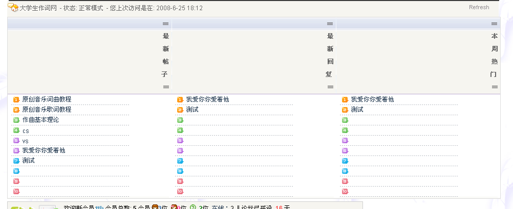 20080626002833828.png