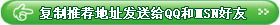 copy.gif