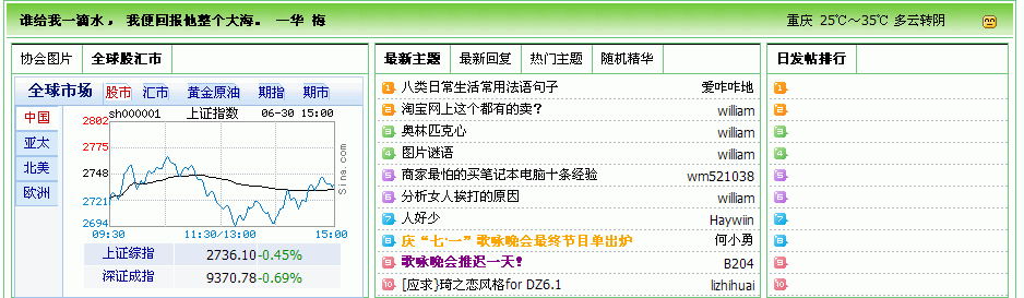 这一块怎么实现