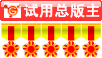 shiyongzongban.gif