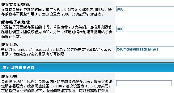 页面缓存.jpg