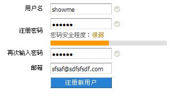 我的uch