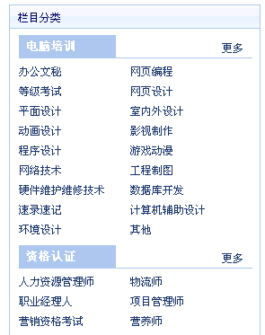 QQ截图未命名.gif