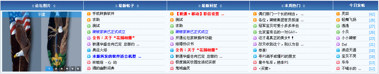 首页五络