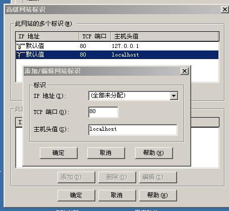 IIS.jpg