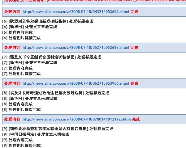 国际新闻.jpg