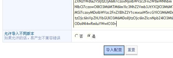 导入版本选择是.jpg