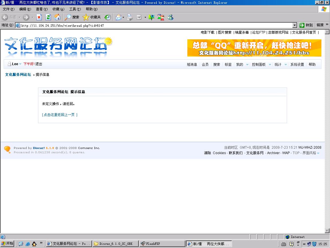 错误1.JPG