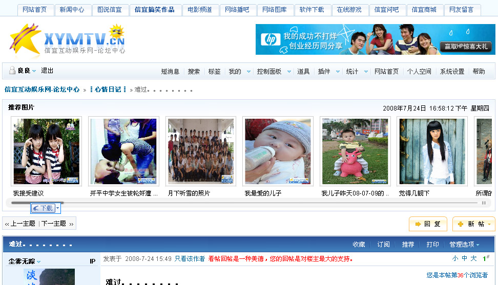 调用效果
