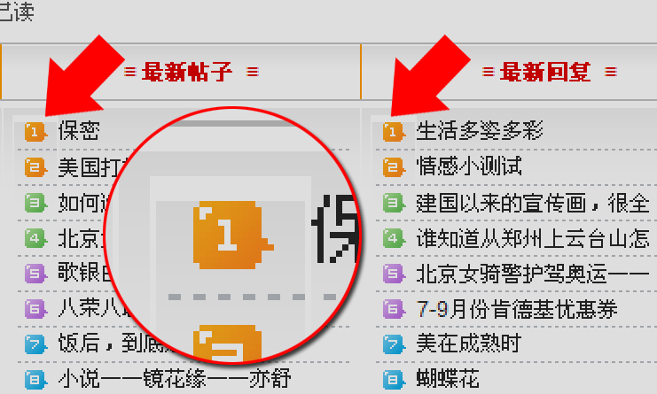 问题.gif