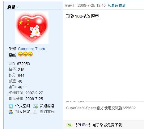 QQ截图未命名.jpg