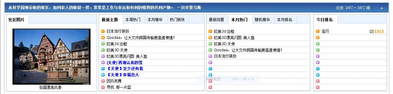 2009-比酷新十格.jpg