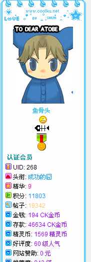 QQ截图未命名.gif