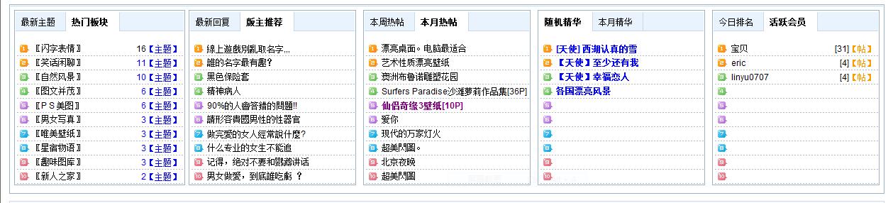 比酷文字五格.jpg