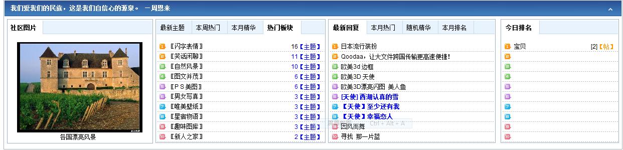 比酷十格【无天气】.jpg