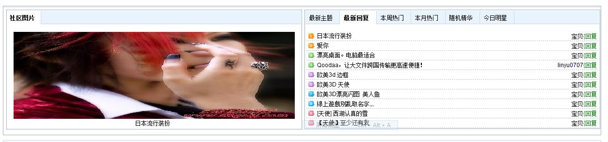 比酷二格清晰版.jpg