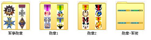勋章.jpg