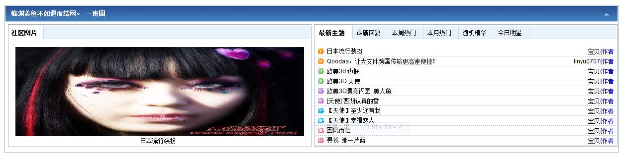 2格【有名言。无天气】.jpg