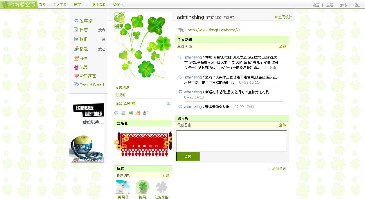 shingfu.cn.jpg