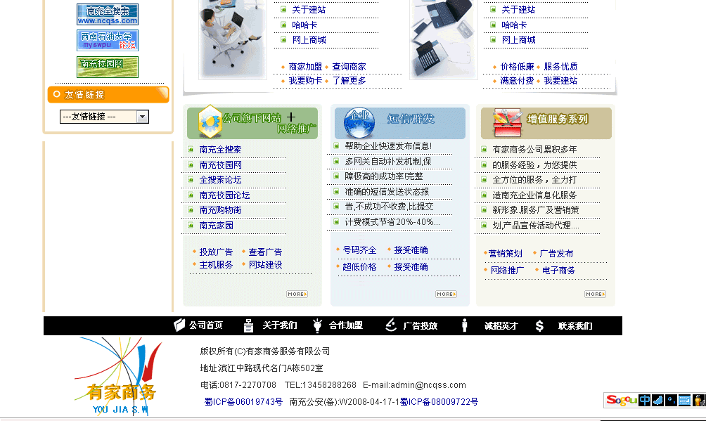 gs002.gif
