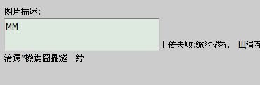 失败.jpg