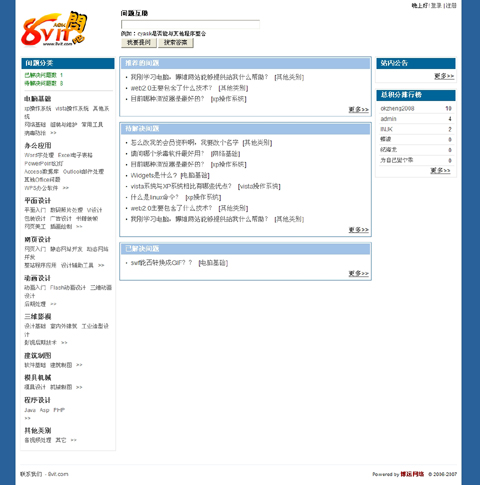 问吧.jpg