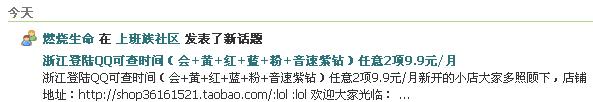 QQ截图未命名.jpg