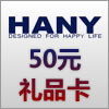 50礼品卡.jpg