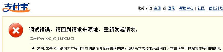 zhifubao.jpg