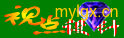 mylogo.gif