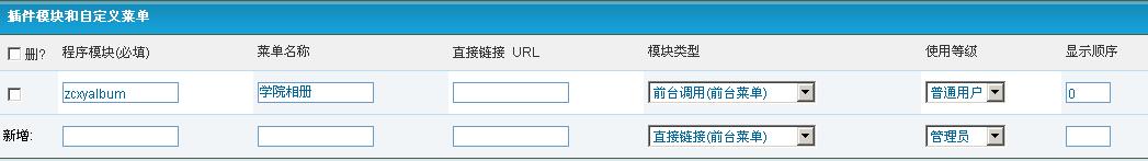 QQ截图未命名111.jpg