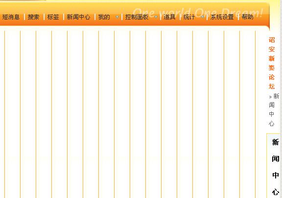 错位.jpg