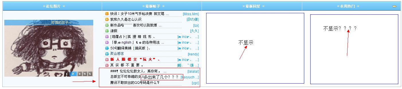 QQ截图未命名.jpg