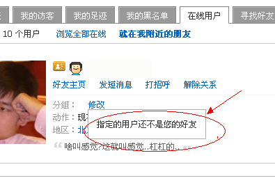 BUG.gif