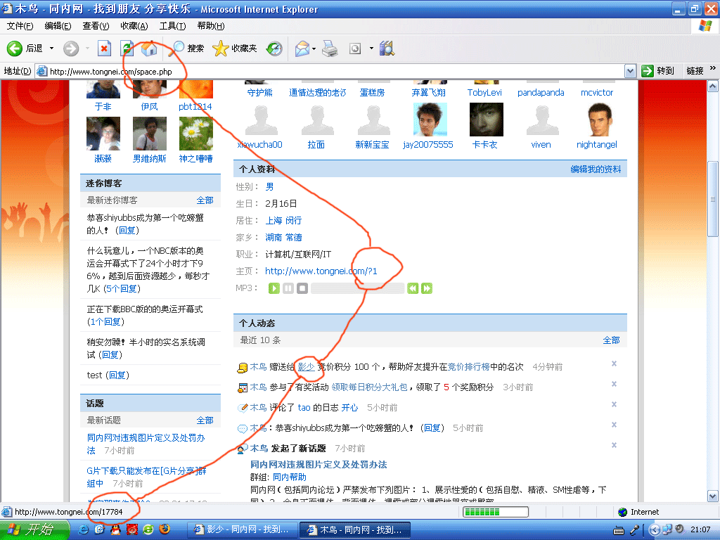 bug.gif