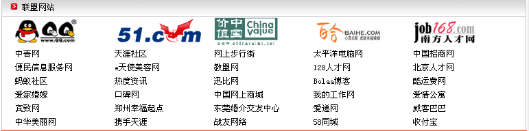 联盟网站.gif