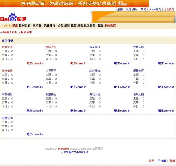 baidu.jpg