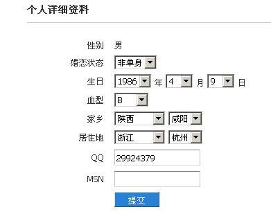 QQ截图未命名.jpg