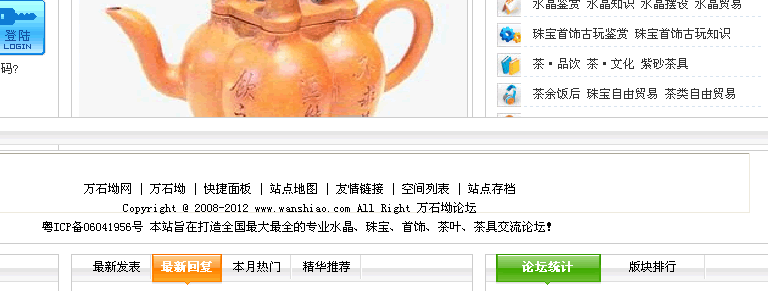 QQ截图未命名.gif