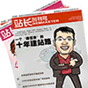 20080806_9b5cb6b04a7f57e34ec7G2OEnKFwdBuG.png