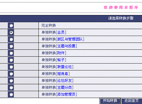 未命名.GIF