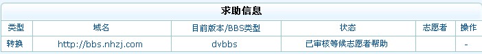 BBS.jpg