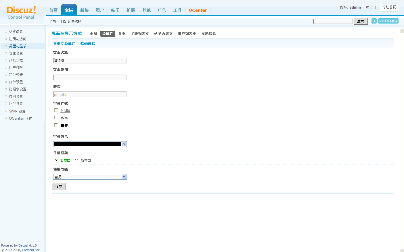 nav2.png