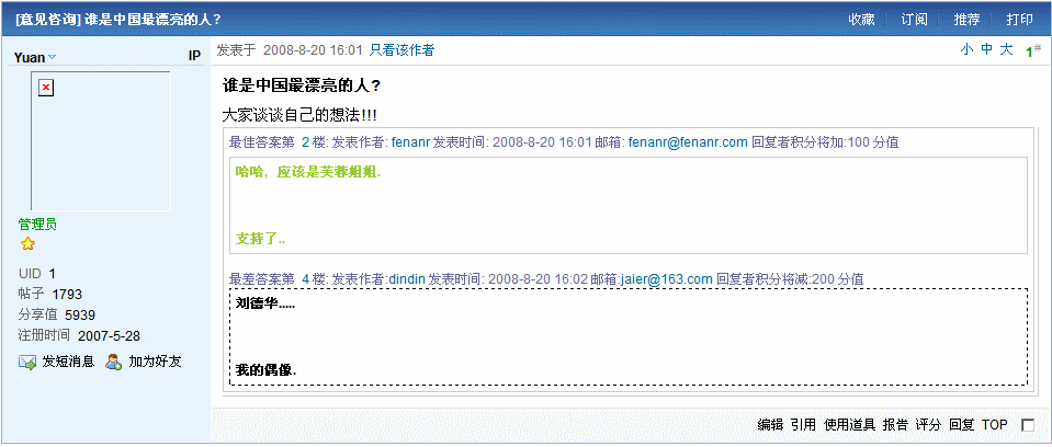 新建图像 5.gif
