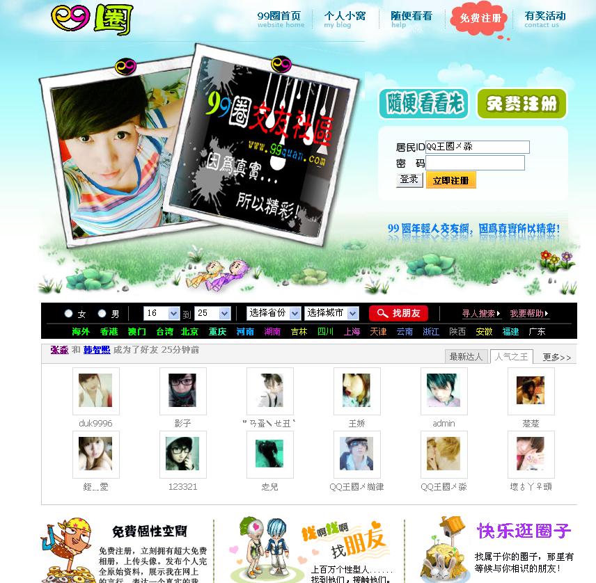 未命名.jpg