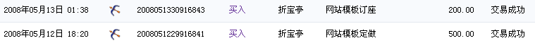 折宝亭.jpg