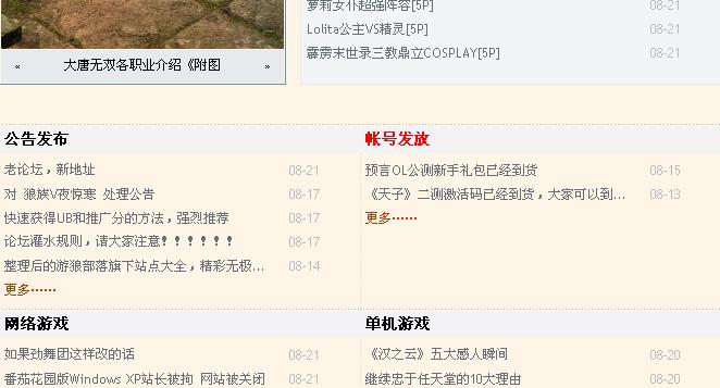 QQ截图未命名.jpg