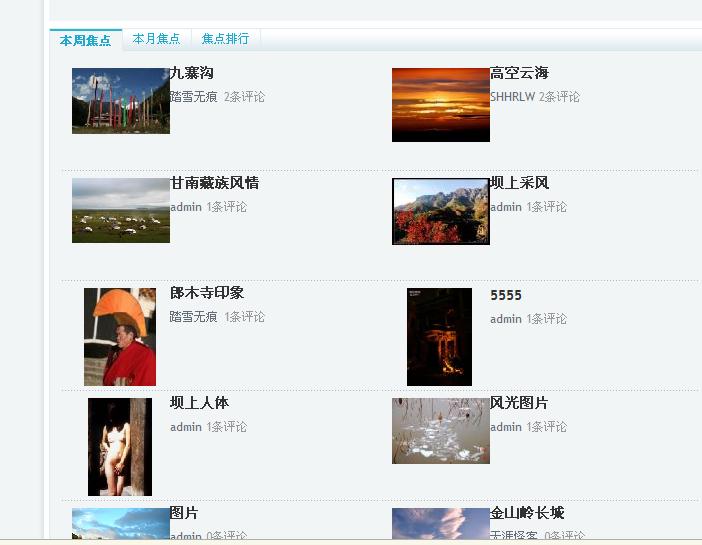未命名.JPG