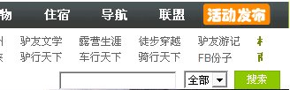 其他频道的在最后面去了。