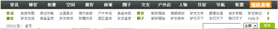 IE下只显示2排，本来是三排的